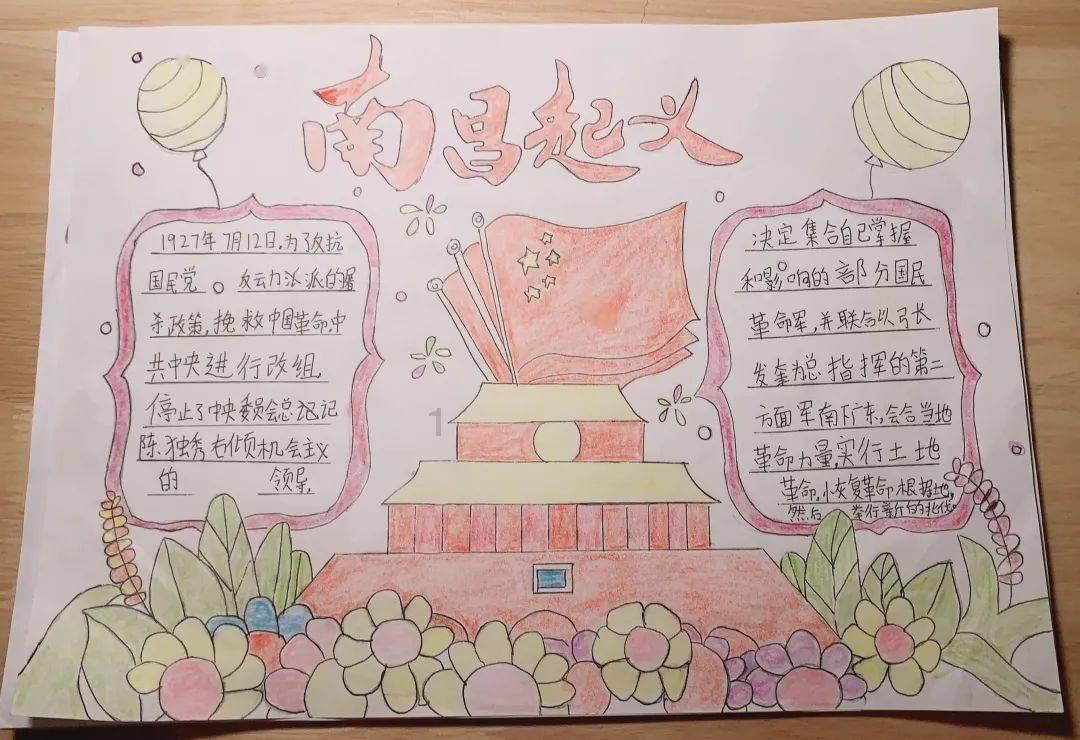 胡锡进 :今天跌10444元,总亏损达71024元