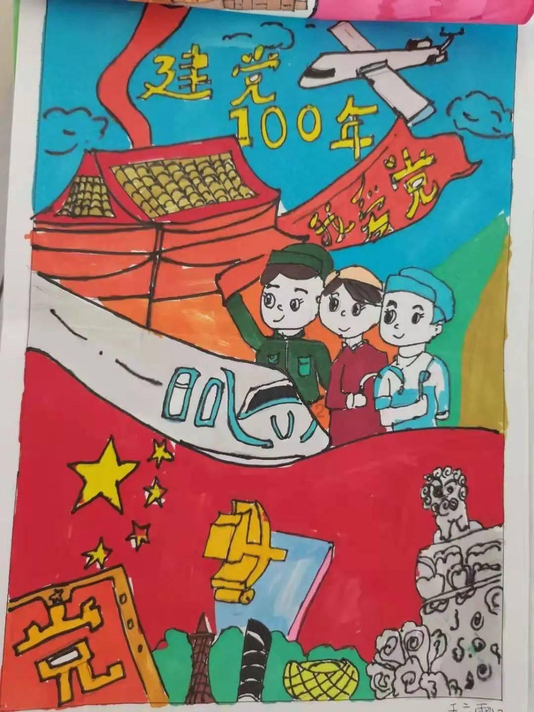 诅咒之书