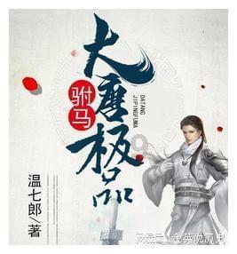 方块世界冒险
