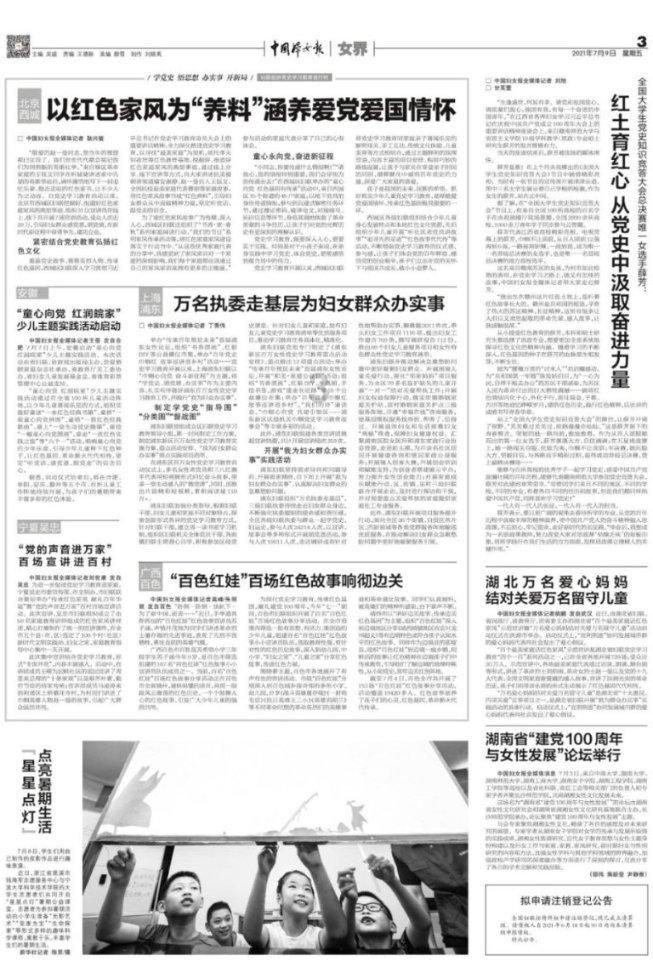 逃离整洁的庭院