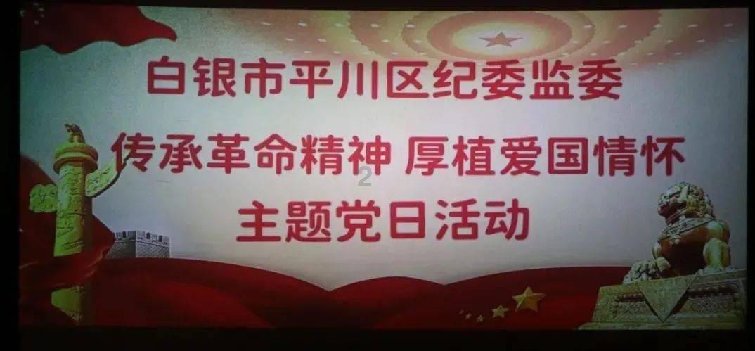 国王的坐骑
