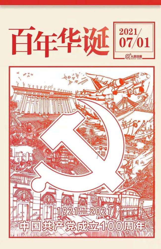 收集星星的高吉