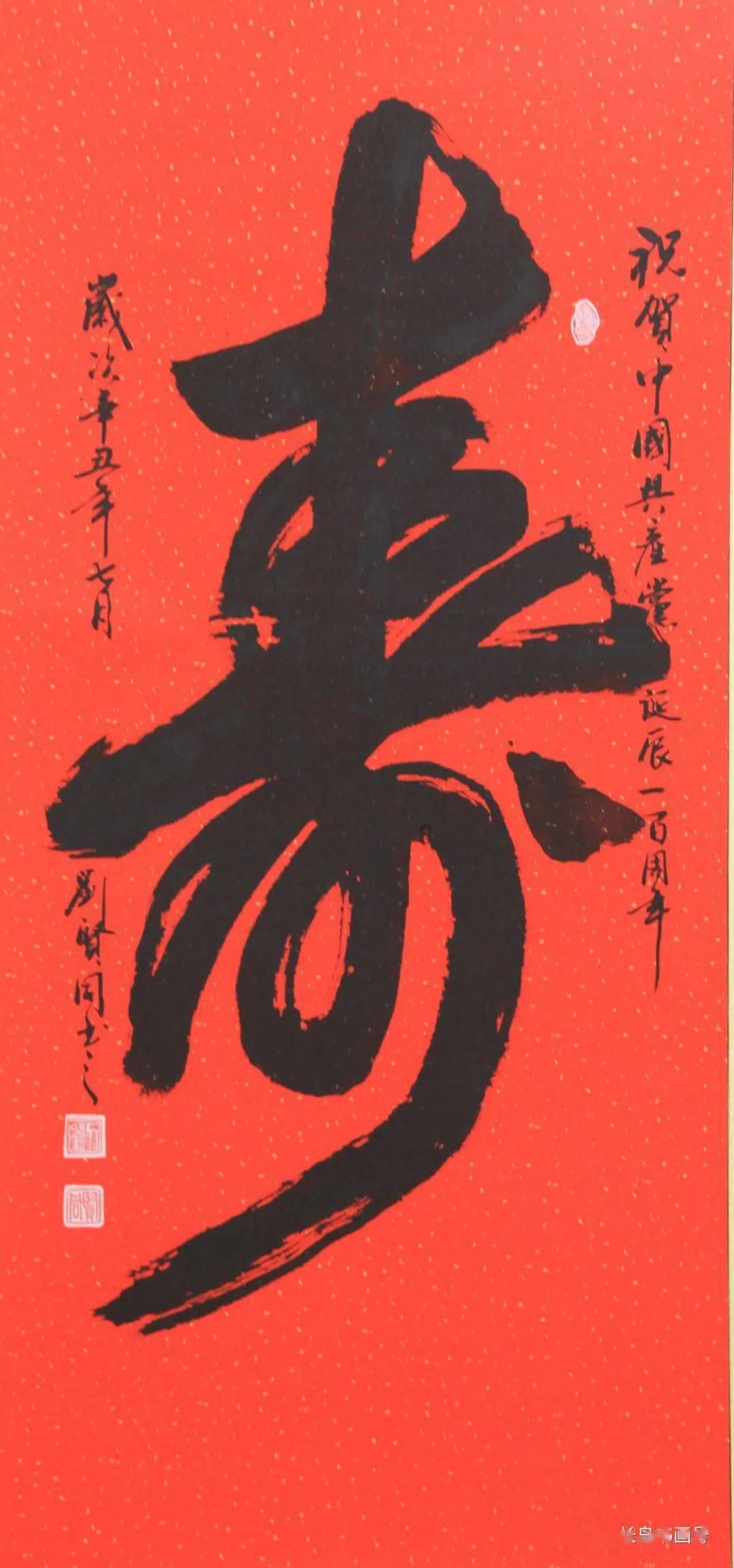 逗小猴开心系列198