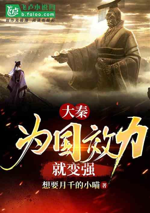 逃出茂密的丛林