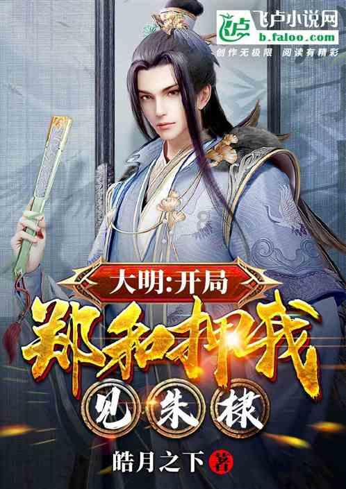 逃出宝藏洞