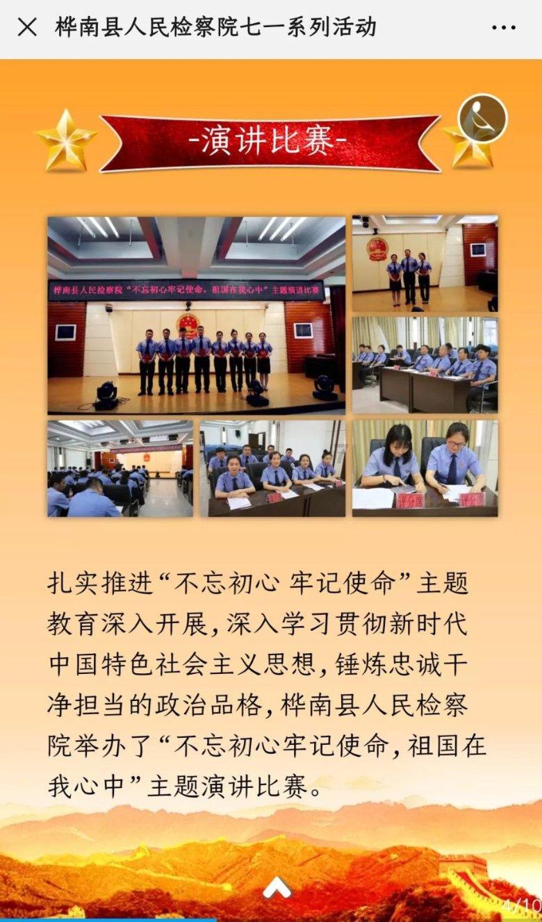 逃离魔法之森
