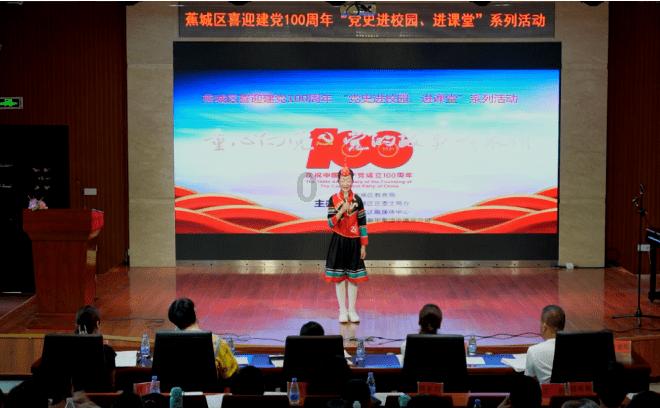 三都水族自治县人民法院一级警长岑如军接受监察调查