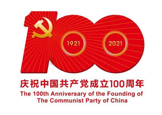 神秘图腾