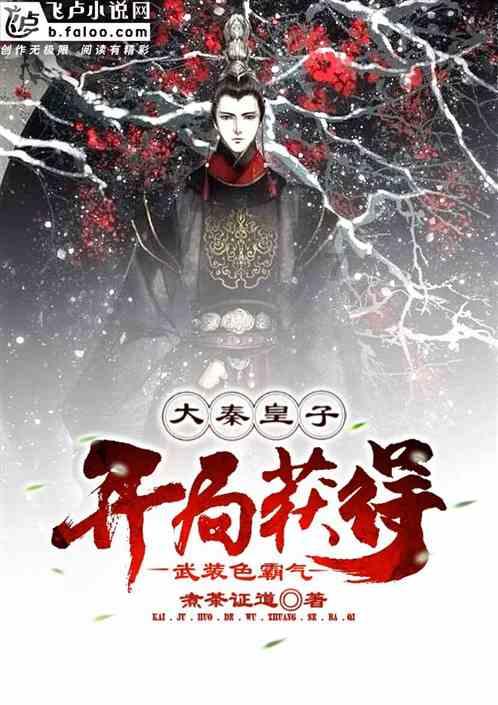 热水器的管子怎么下是往左还是往右？游戏画面