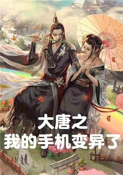 中世纪小镇找不同