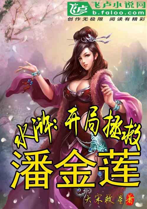 移动的滚轮
