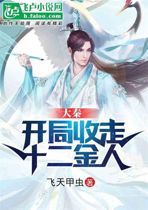 岸田就“黑金”丑闻致歉:考虑引入联合问责制度