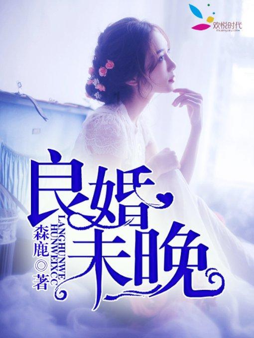 我的汽车想提前3个月审车，这样强险应该提前买吗？游戏画面