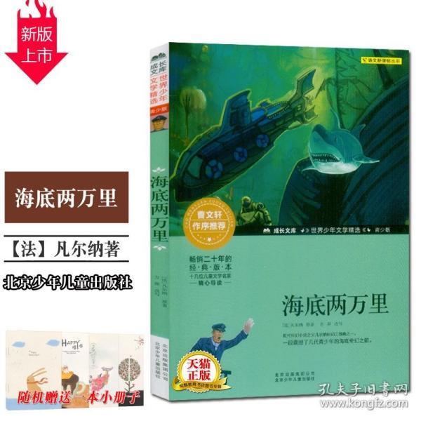 丰田卡车找不同