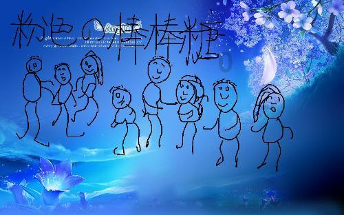 逃离蓝色之林