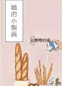 小鸡要回家